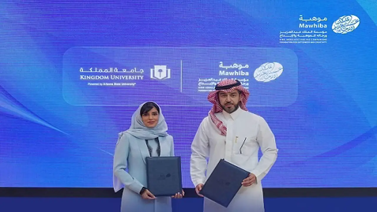 منح دراسية.. 30 فرصة للطلاب الموهوبين في 2026